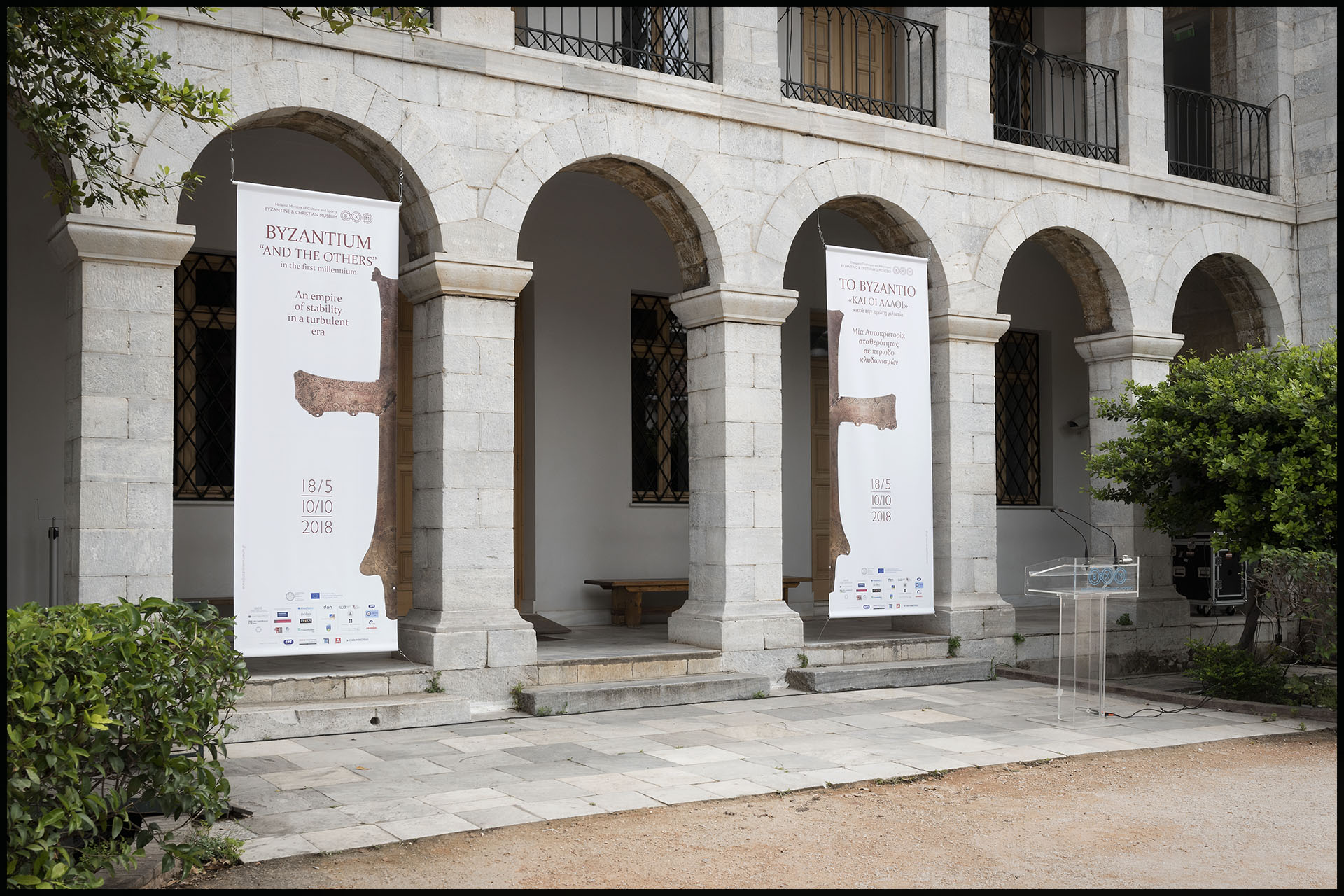 The Avars return to Byzantium... | CEMEC project The Avars return to Byzantium... | CEMEC project