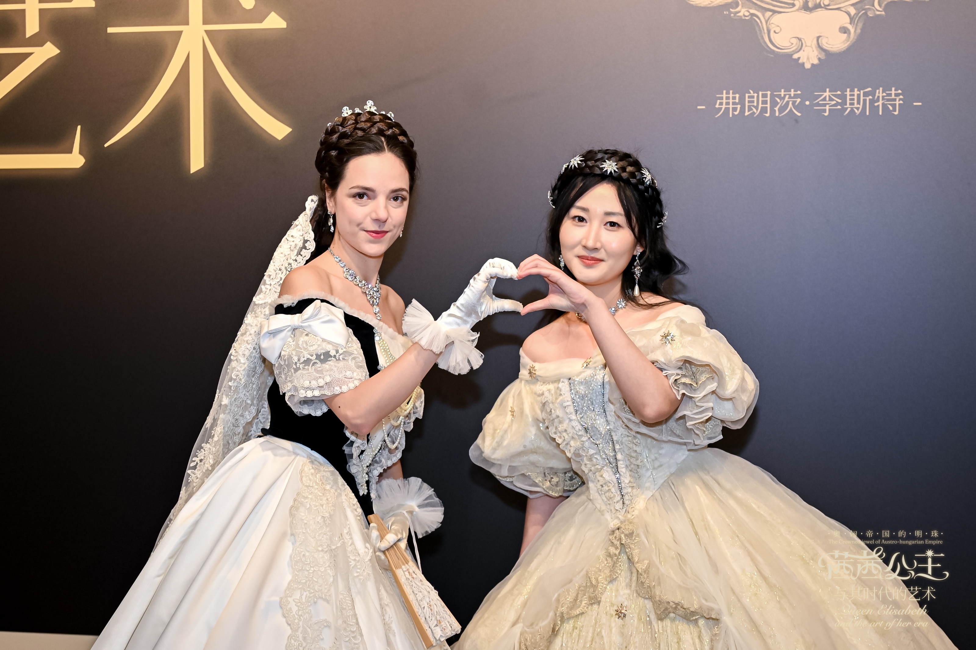 „Erzsébet királyné és korának művészete" Pekingben „Erzsébet királyné és korának művészete" Pekingben