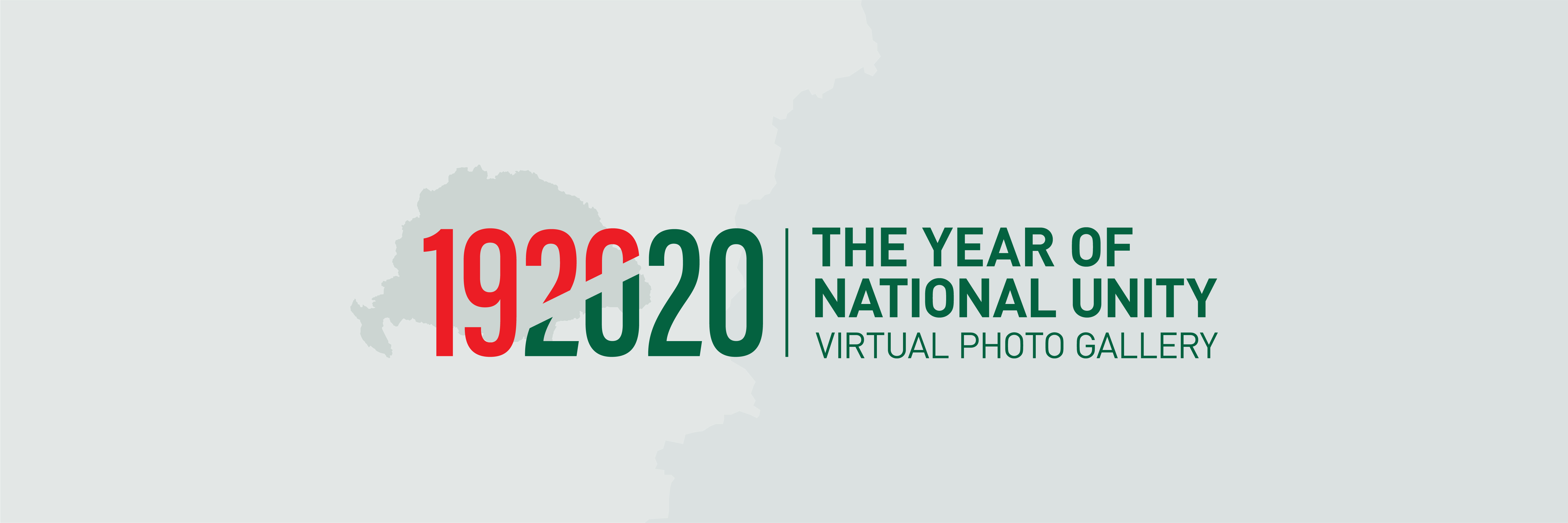 THE YEAR OF NATIONAL UNITY | VIRTUAL PHOTO GALLERY