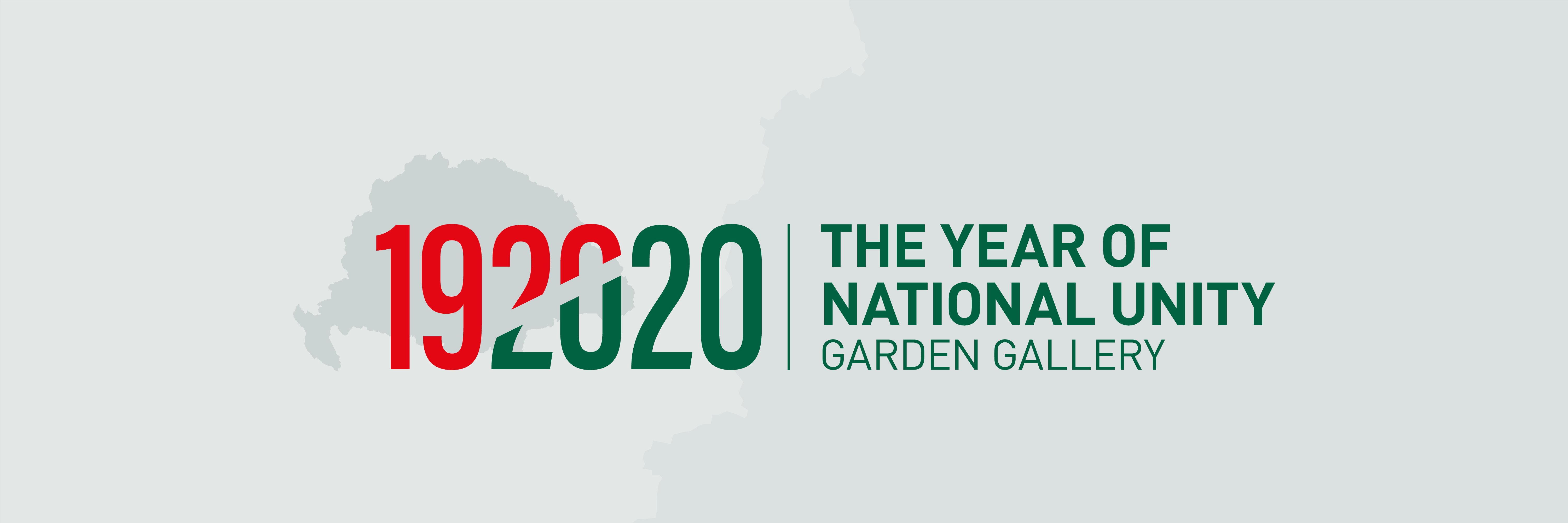 THE YEAR OF NATIONAL UNITY | GARDEN GALLERY 
