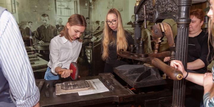 Dunántúli Református Egyházkerület Tudományos Gyűjteményei - Pannonia Reformata Múzeum