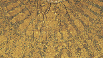 The Textile Collection