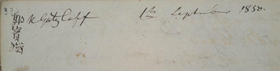 Egy távol-keleti utazó 1850-ből 