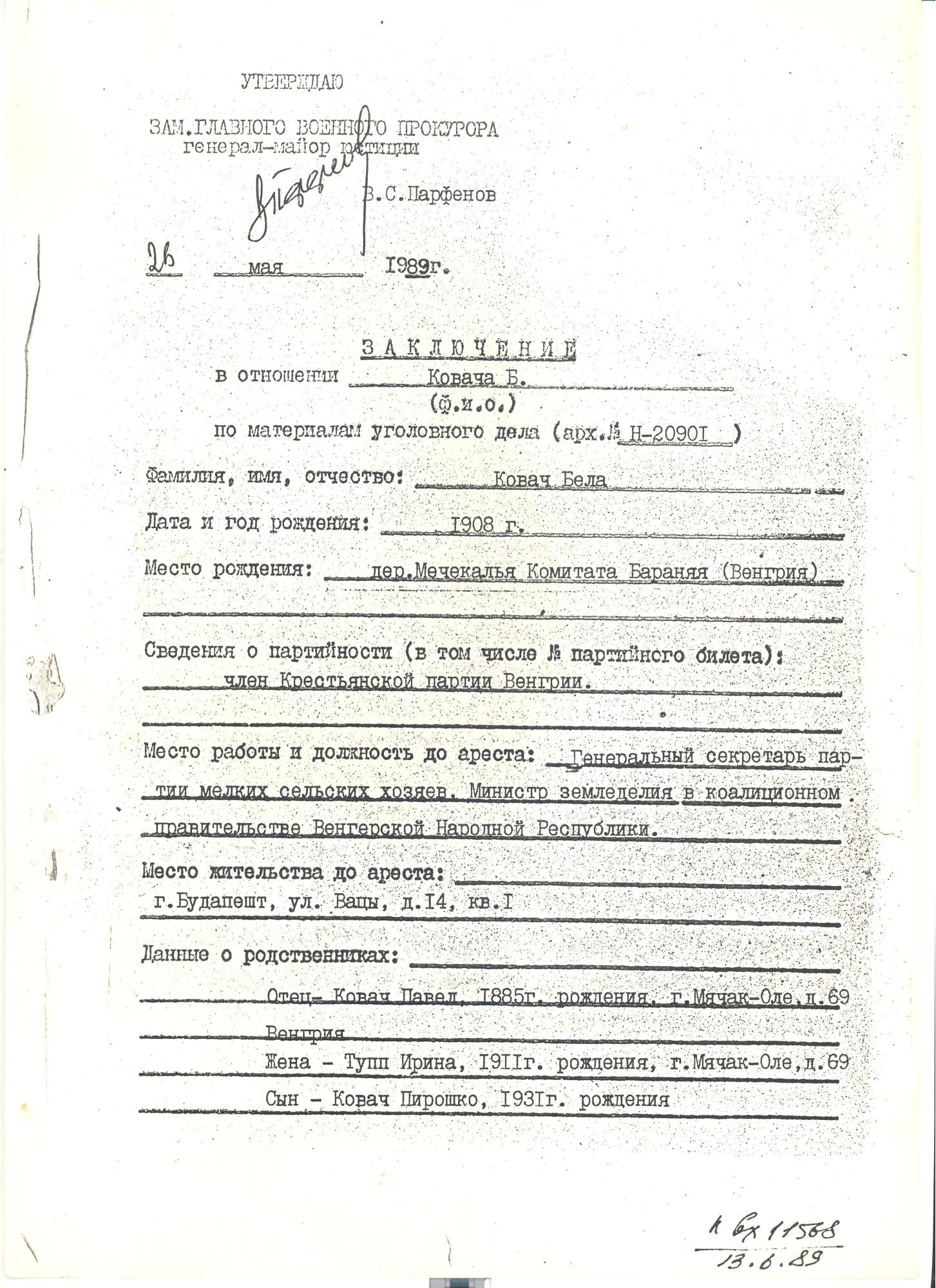 Kovács Béla rehabilitációs iratai