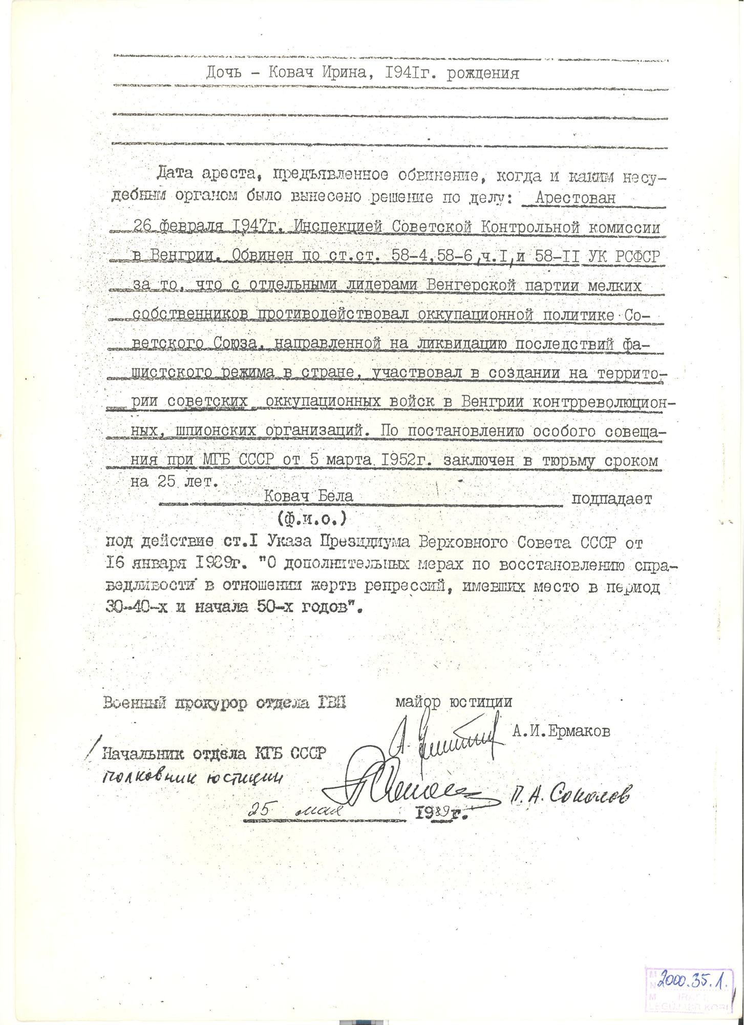 Kovács Béla rehabilitációs iratai 