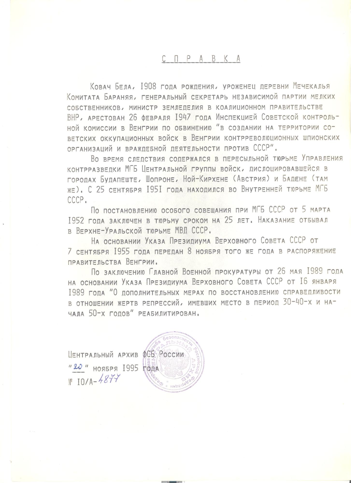 Kovács Béla rehabilitációs iratai